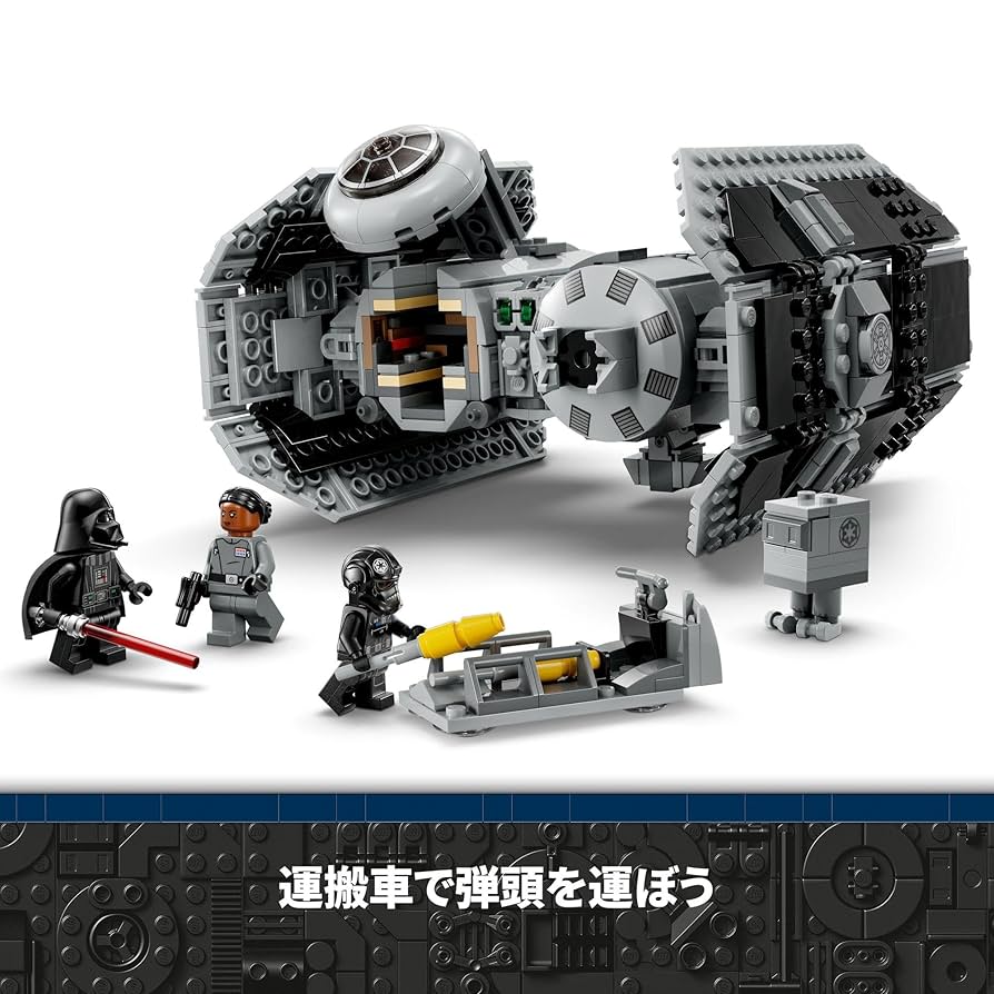 スターウォーズ タイ・ボマー ミッドビークル 食玩 トレーディングフィギュア タイ・ボマー 「スター